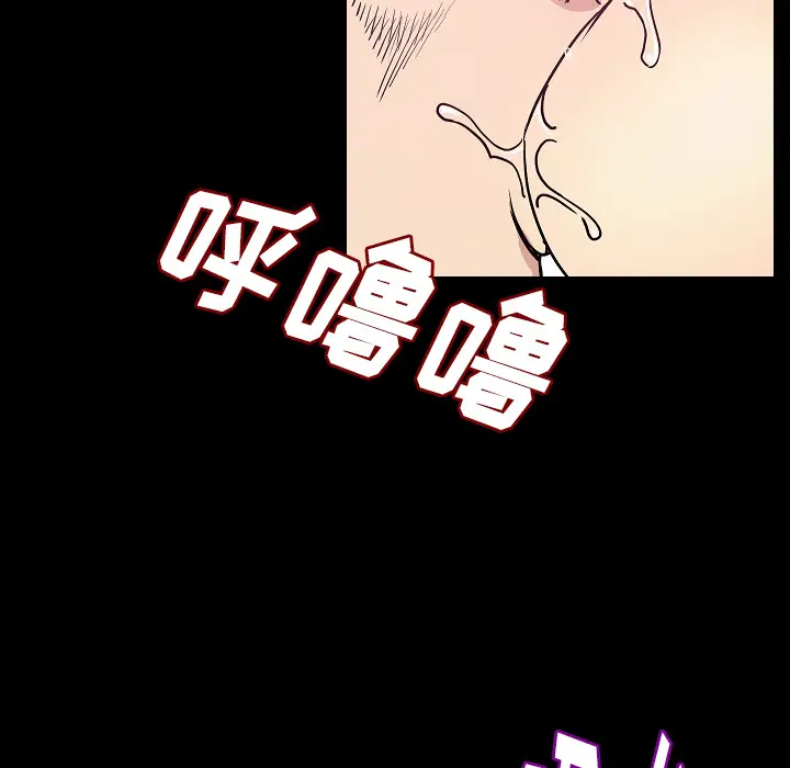 肉体[顶通]韩漫全集-第32话无删减无遮挡章节图片 