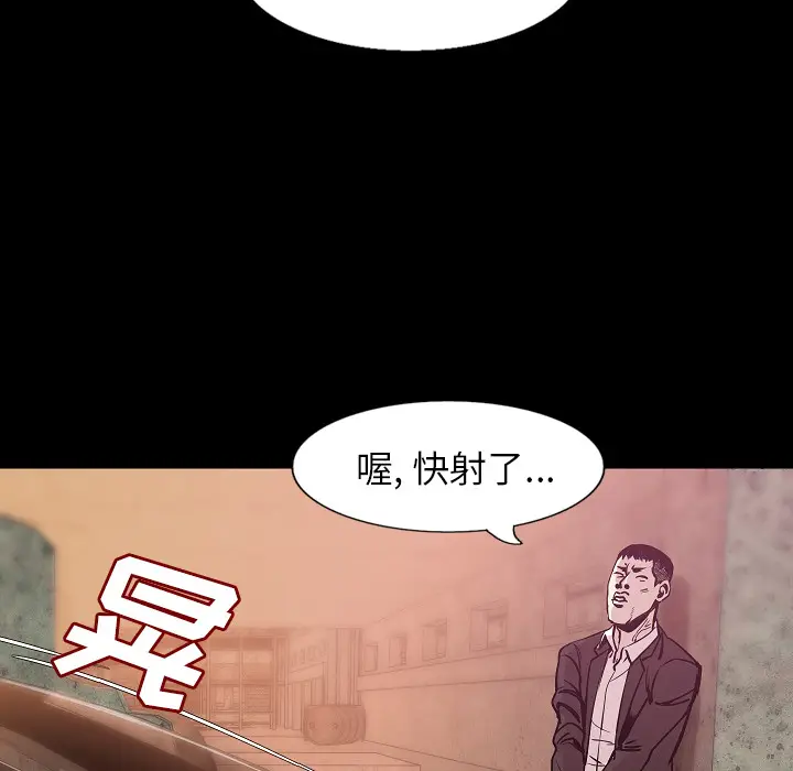 肉体[顶通]韩漫全集-第32话无删减无遮挡章节图片 