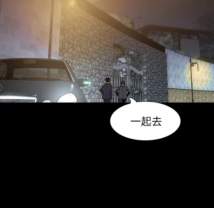 肉体[顶通]韩漫全集-第32话无删减无遮挡章节图片 