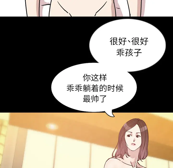 肉体[顶通]韩漫全集-第32话无删减无遮挡章节图片 
