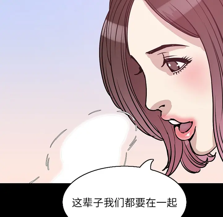 肉体[顶通]韩漫全集-第32话无删减无遮挡章节图片 