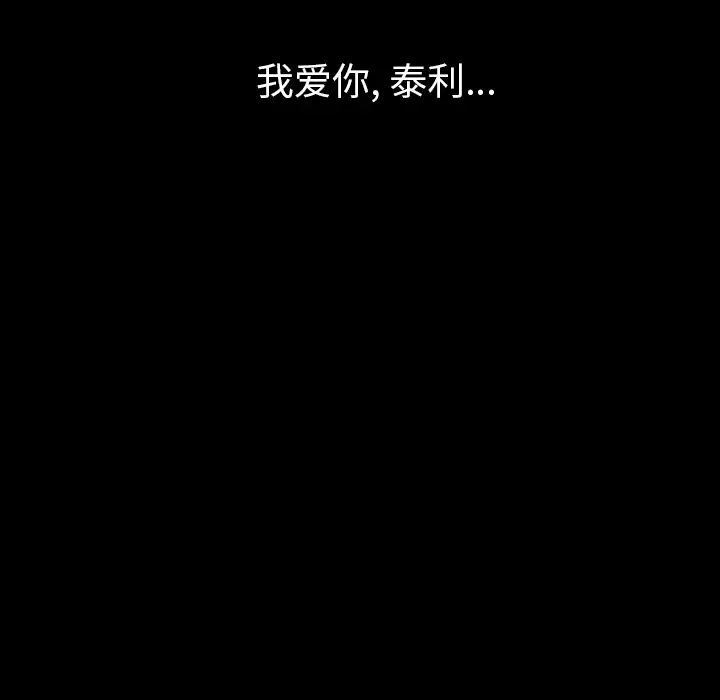 肉体[顶通]韩漫全集-第32话无删减无遮挡章节图片 