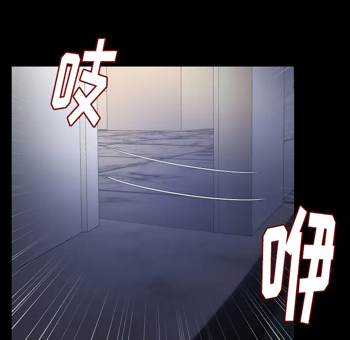 肉体[顶通]韩漫全集-第32话无删减无遮挡章节图片 