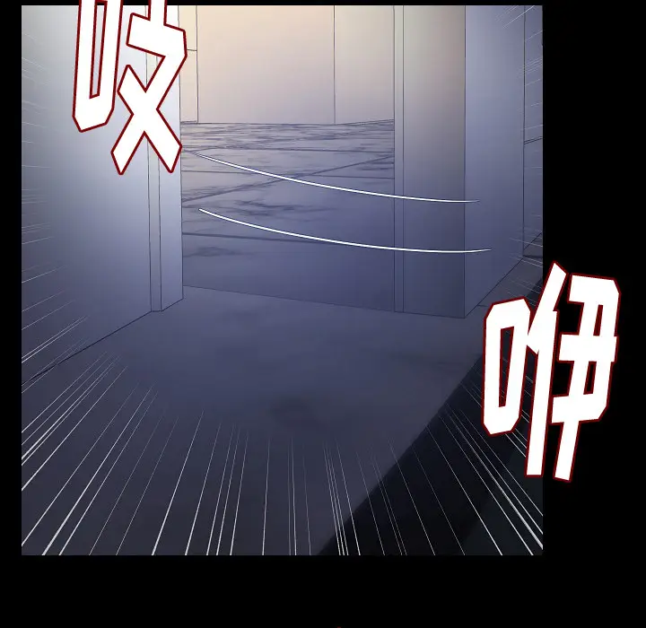 肉体[顶通]韩漫全集-第33话无删减无遮挡章节图片 