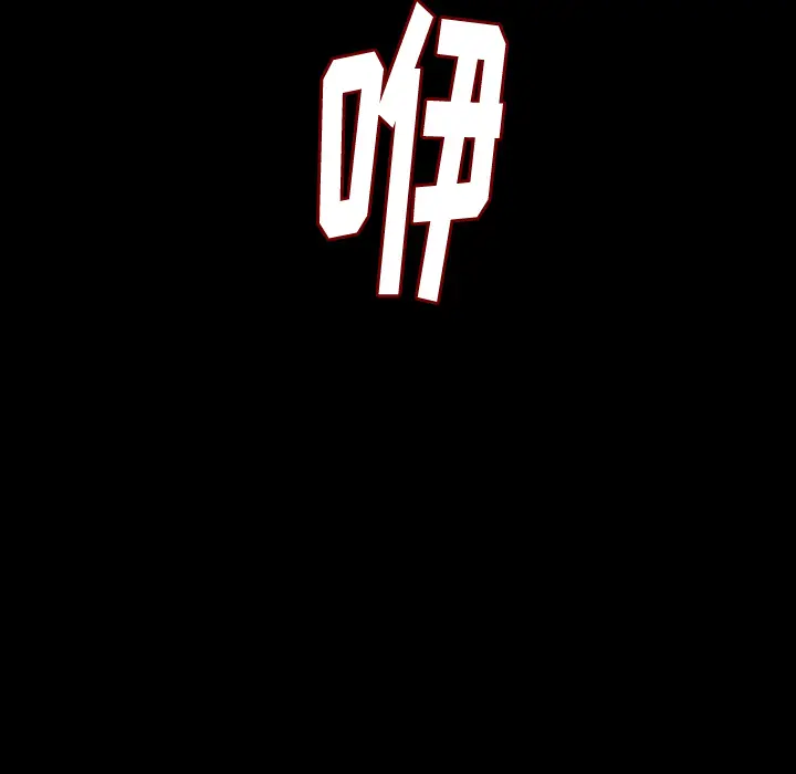 肉体[顶通]韩漫全集-第33话无删减无遮挡章节图片 