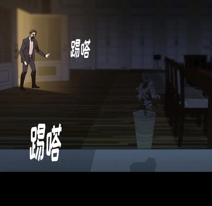 肉体[顶通]韩漫全集-第33话无删减无遮挡章节图片 