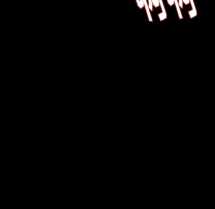 肉体[顶通]韩漫全集-第33话无删减无遮挡章节图片 