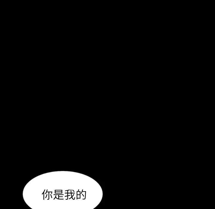 肉体[顶通]韩漫全集-第33话无删减无遮挡章节图片 