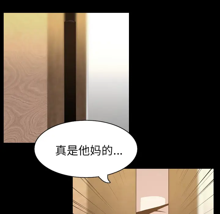 肉体[顶通]韩漫全集-第33话无删减无遮挡章节图片 