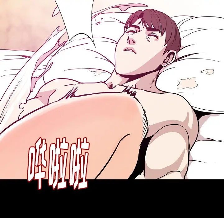 肉体[顶通]韩漫全集-第33话无删减无遮挡章节图片 