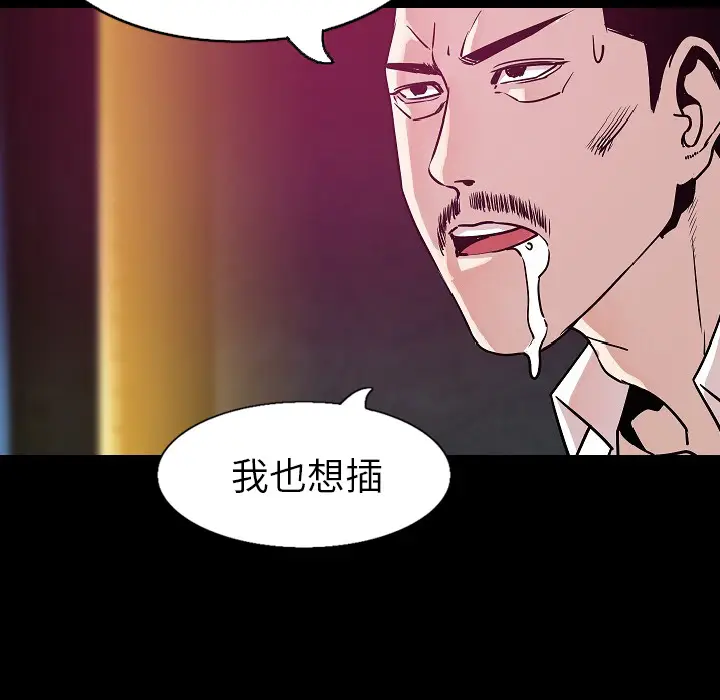 肉体[顶通]韩漫全集-第33话无删减无遮挡章节图片 
