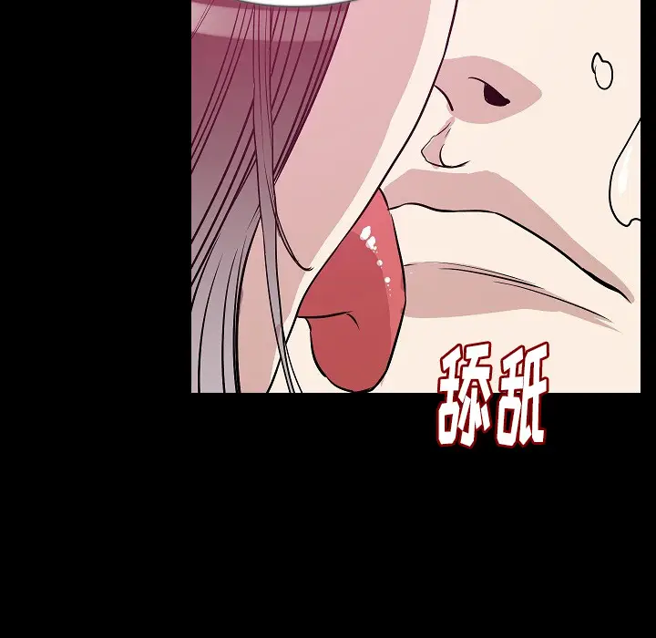肉体[顶通]韩漫全集-第33话无删减无遮挡章节图片 