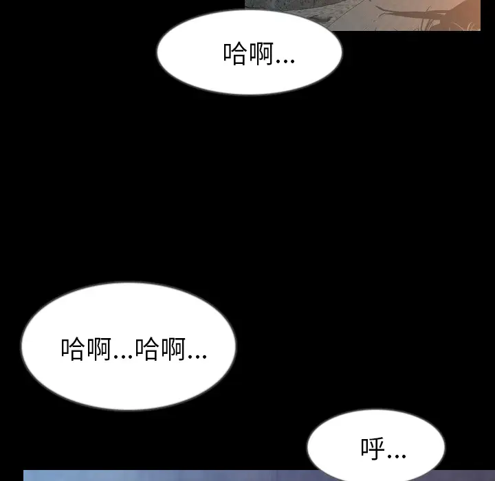 肉体[顶通]韩漫全集-第33话无删减无遮挡章节图片 