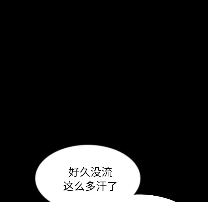 肉体[顶通]韩漫全集-第33话无删减无遮挡章节图片 