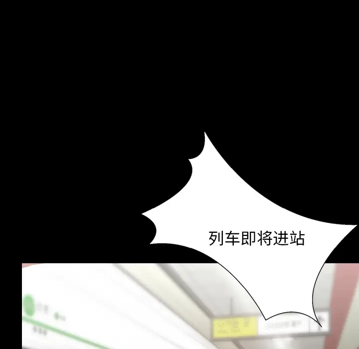 肉体[顶通]韩漫全集-第33话无删减无遮挡章节图片 
