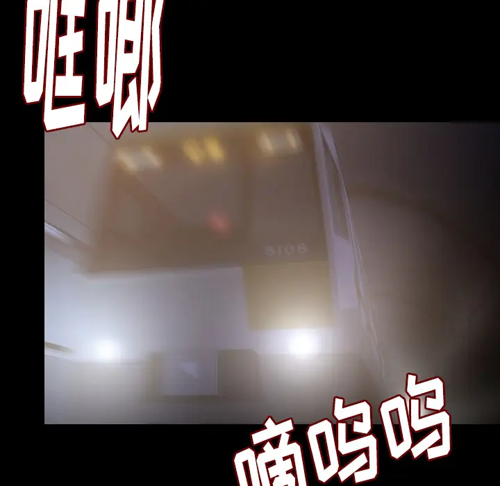 肉体[顶通]韩漫全集-第33话无删减无遮挡章节图片 