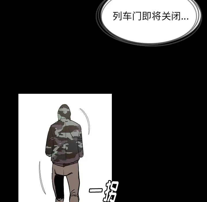 肉体[顶通]韩漫全集-第33话无删减无遮挡章节图片 