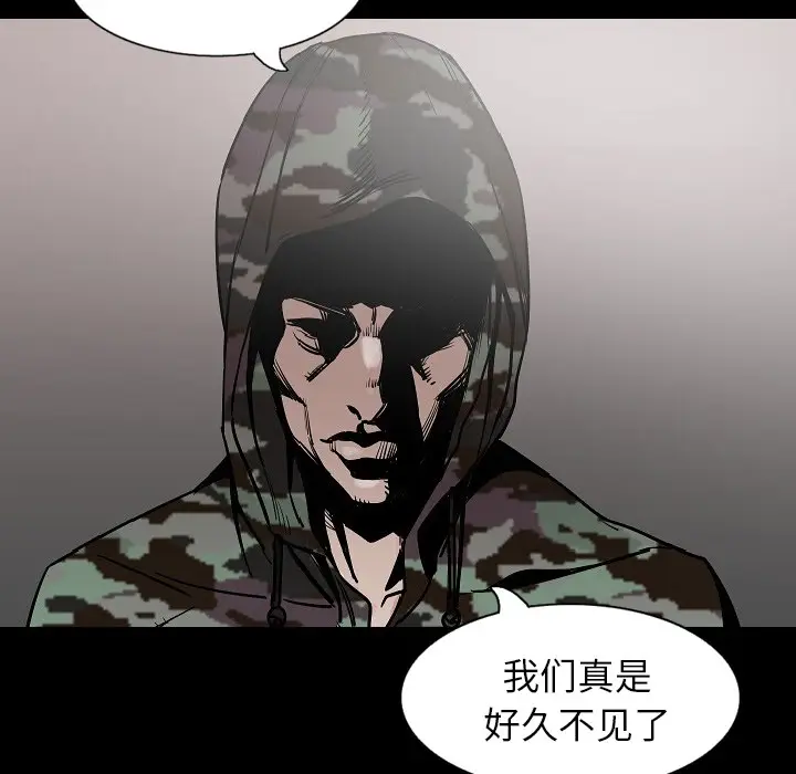 肉体[顶通]韩漫全集-第33话无删减无遮挡章节图片 