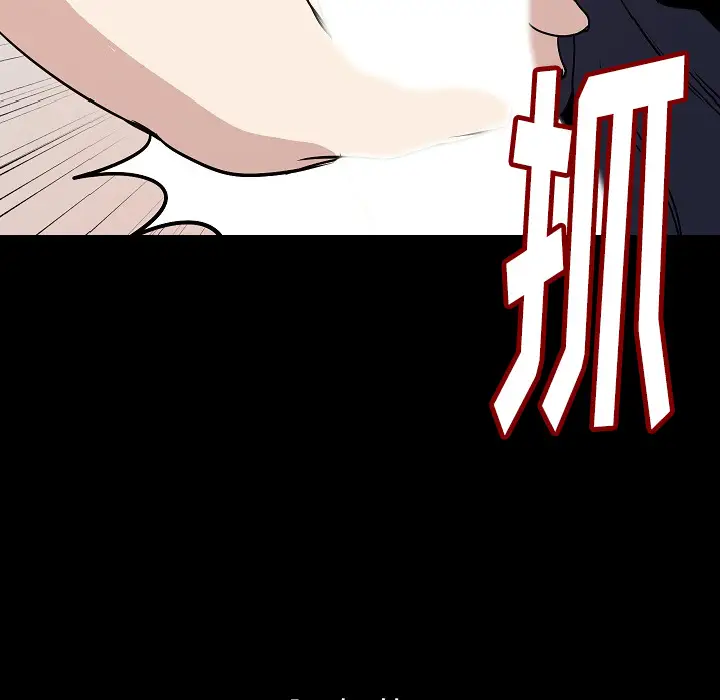 肉体[顶通]韩漫全集-第33话无删减无遮挡章节图片 