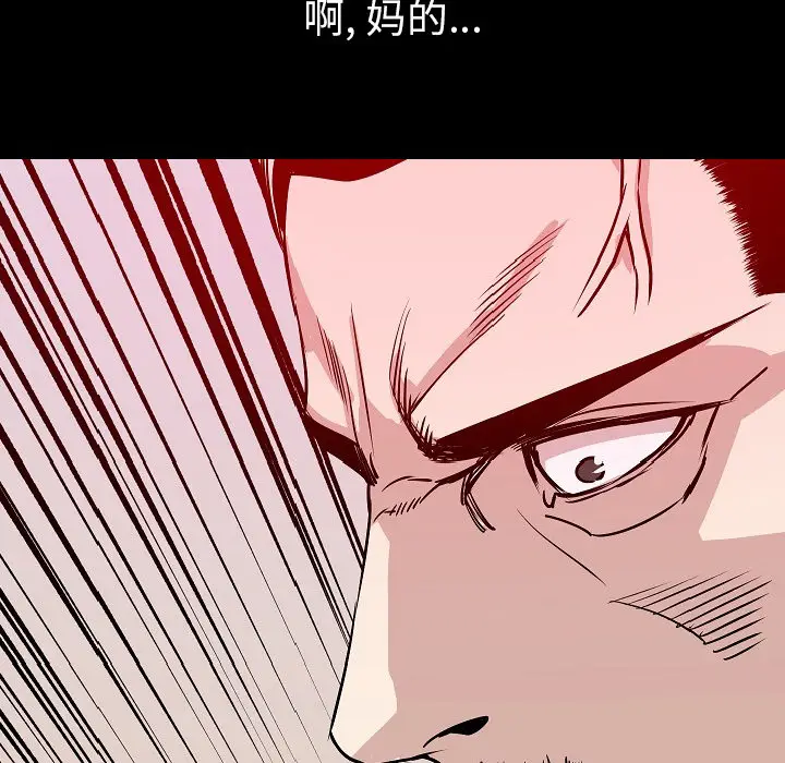 肉体[顶通]韩漫全集-第33话无删减无遮挡章节图片 