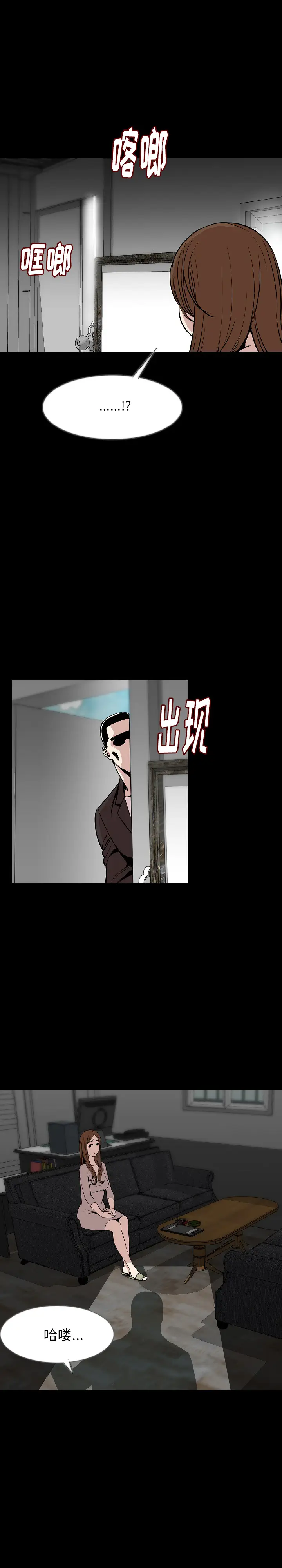 肉体[顶通]韩漫全集-第36话无删减无遮挡章节图片 