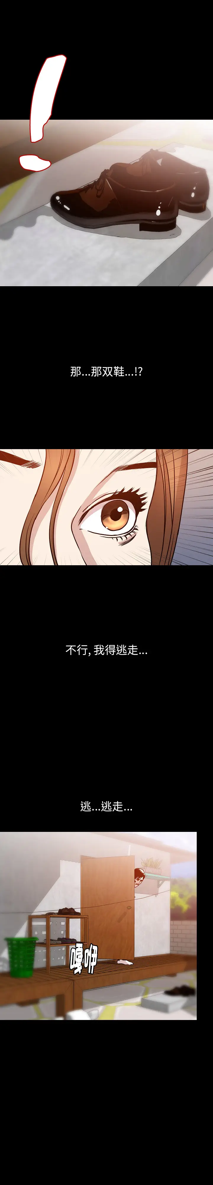 肉体[顶通]韩漫全集-第37话无删减无遮挡章节图片 