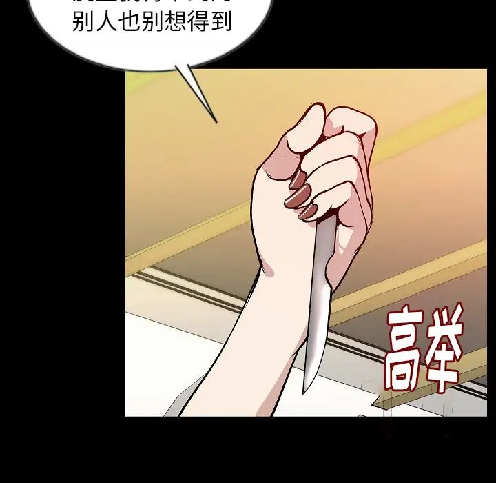 肉体[顶通]韩漫全集-第40话无删减无遮挡章节图片 