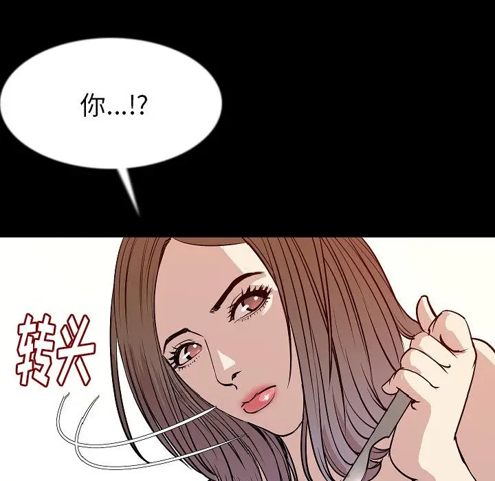肉体[顶通]韩漫全集-第40话无删减无遮挡章节图片 
