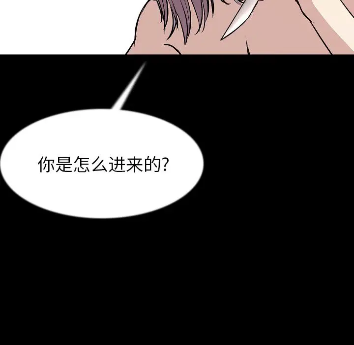 肉体[顶通]韩漫全集-第40话无删减无遮挡章节图片 