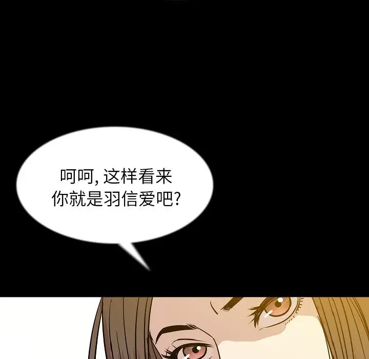 肉体[顶通]韩漫全集-第40话无删减无遮挡章节图片 