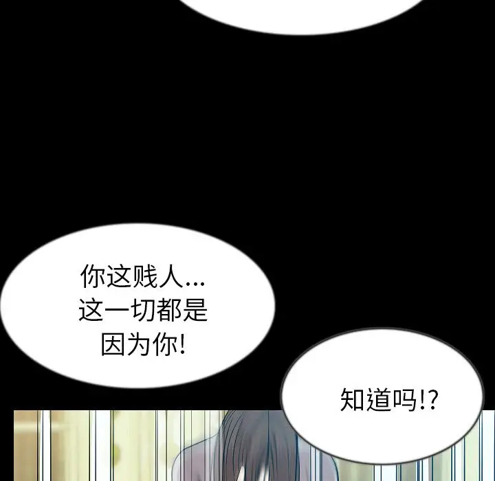 肉体[顶通]韩漫全集-第40话无删减无遮挡章节图片 