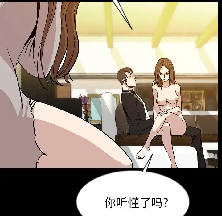 肉体[顶通]韩漫全集-第40话无删减无遮挡章节图片 