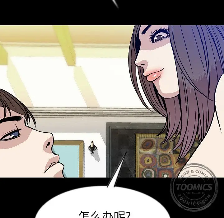 肉体[顶通]韩漫全集-第40话无删减无遮挡章节图片 