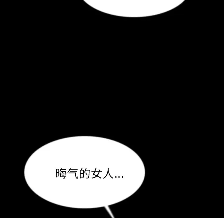 肉体[顶通]韩漫全集-第40话无删减无遮挡章节图片 