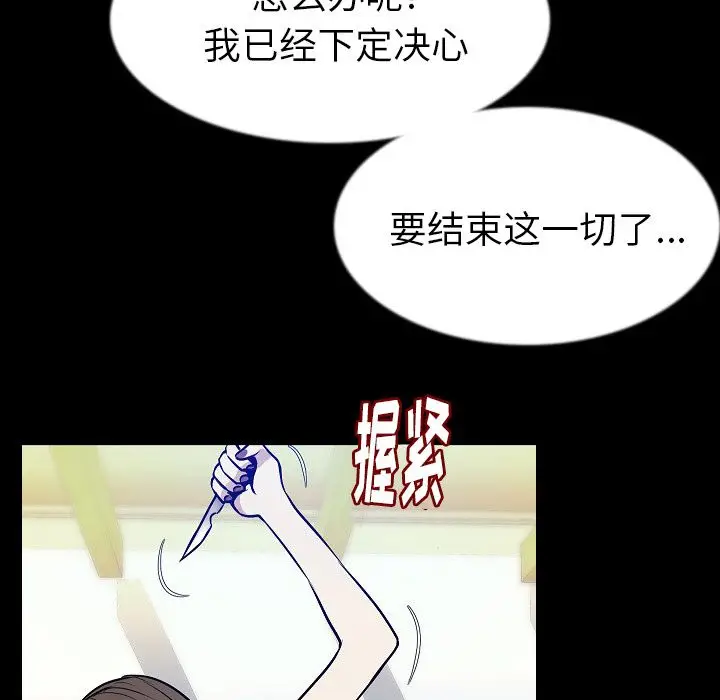 肉体[顶通]韩漫全集-第40话无删减无遮挡章节图片 