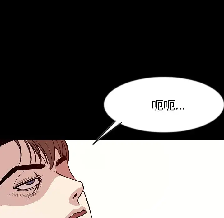 肉体[顶通]韩漫全集-第40话无删减无遮挡章节图片 