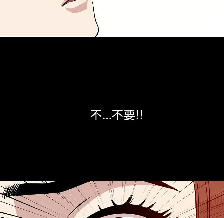 肉体[顶通]韩漫全集-第40话无删减无遮挡章节图片 