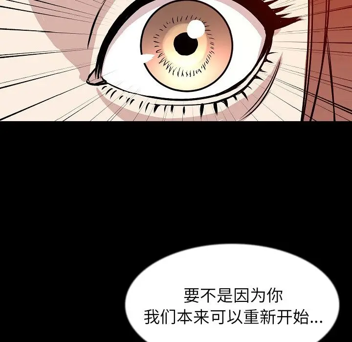 肉体[顶通]韩漫全集-第40话无删减无遮挡章节图片 