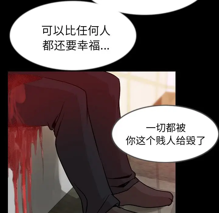 肉体[顶通]韩漫全集-第40话无删减无遮挡章节图片 
