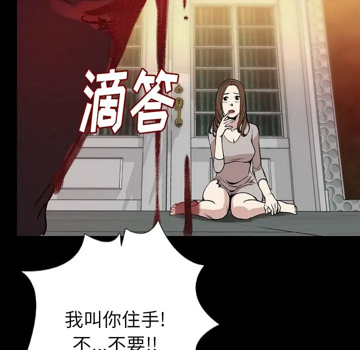 肉体[顶通]韩漫全集-第40话无删减无遮挡章节图片 