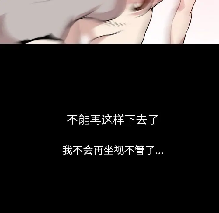肉体[顶通]韩漫全集-第40话无删减无遮挡章节图片 