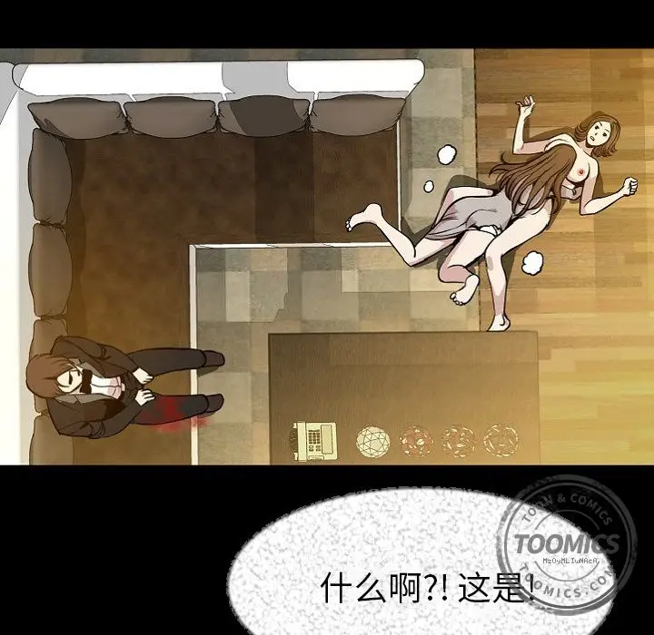 肉体[顶通]韩漫全集-第40话无删减无遮挡章节图片 