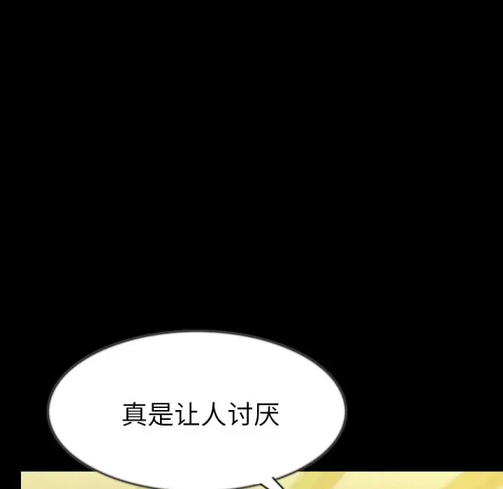 肉体[顶通]韩漫全集-第40话无删减无遮挡章节图片 