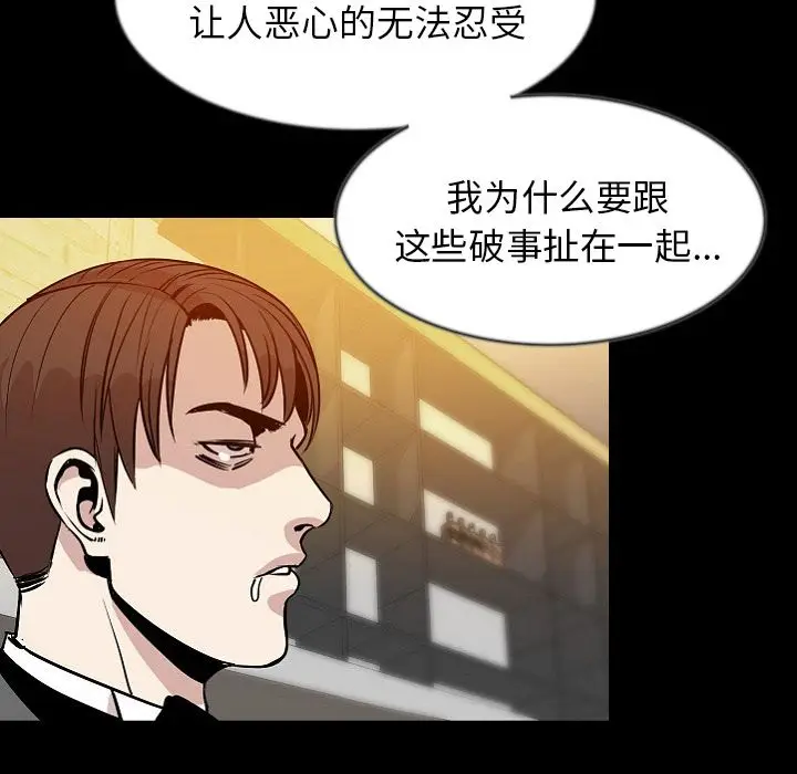 肉体[顶通]韩漫全集-第40话无删减无遮挡章节图片 