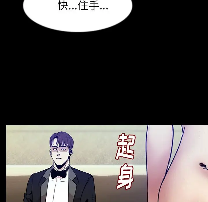 肉体[顶通]韩漫全集-第40话无删减无遮挡章节图片 
