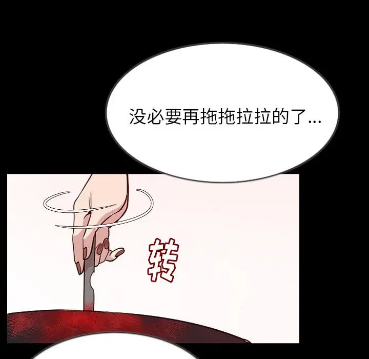 肉体[顶通]韩漫全集-第40话无删减无遮挡章节图片 
