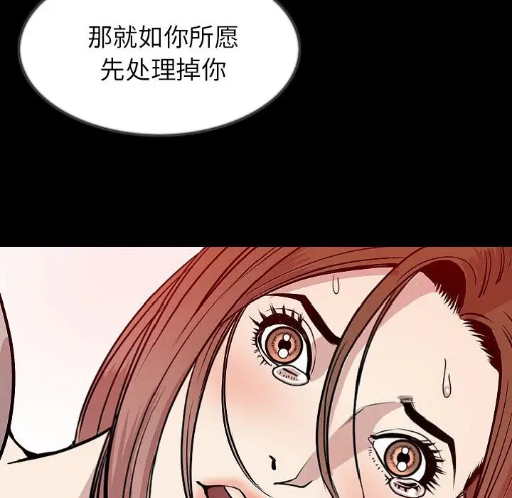 肉体[顶通]韩漫全集-第40话无删减无遮挡章节图片 