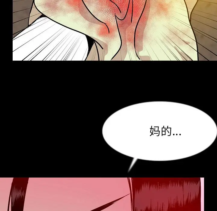 肉体[顶通]韩漫全集-第40话无删减无遮挡章节图片 