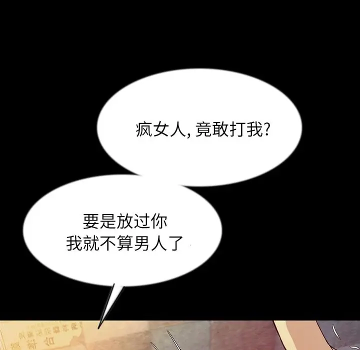 肉体[顶通]韩漫全集-第40话无删减无遮挡章节图片 