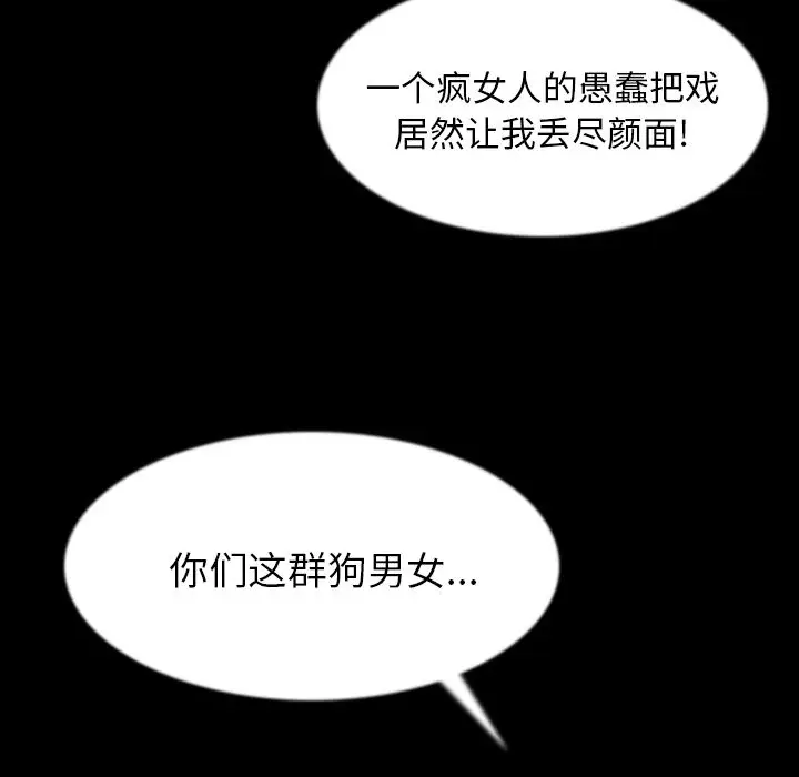 肉体[顶通]韩漫全集-第40话无删减无遮挡章节图片 